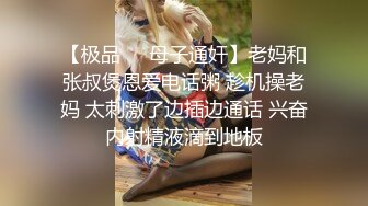 -大圈高端大长腿甜美靓女 抽根咽继续第二炮 侧入猛操大屁股上位骑坐持续输出