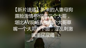 第三体育馆潜入女厕所隔板缝中偸拍运动后内急来大小便的学生妹们看尿线有处女啊