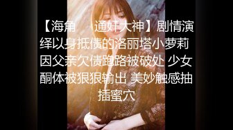 爱豆传媒 5213 放荡欲女激情潮喷勾引酒保满足性欲 黑丝诱惑火力全开 暴汗淋漓狂抽嫩穴 激射玉乳 季研希