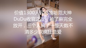 【新速片遞】良家少妇偷情 被无套输出 这视角不错 趴着柜子后入 