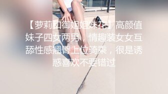 ✨超颜值极品女神✨颜值巅峰【糖儿小迷迷】纯洁女神被操我的心在滴血啊，清纯与风骚并存超级反差