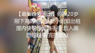 探花【美男子】萌妹子，洗完澡开操上位骑乘侧入抽插，妹子被操的呻吟连连