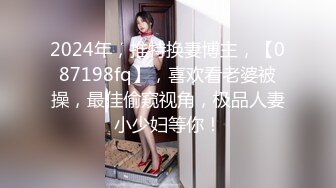 日常更新2024年5月18日个人自录国内女主播合集【167V】 (112)