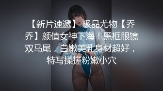 【新片速遞】 淫妻绿帽 老公 顶死我了 哦槽 全湿了 老婆被操的淫水泛滥 床单都湿了 内射 这哥们精液好稀