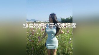 高价自购，学生控、臀控、丝袜控的摄影大师【rosi】私拍，漂亮艺校舞蹈生透明丝袜内内露毛骆驼趾一字马