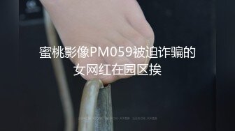 流出安防酒店精品穿连体白丝的反差学生婊(后续）被男友连干几炮叫爸爸求饶