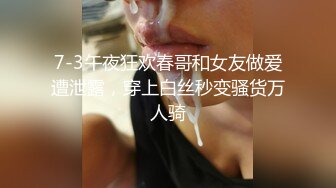 汽车旅馆偷拍 猥琐大叔暑假骗了个零零后学妹开房给她舔穴让她体验一下性爱的乐趣