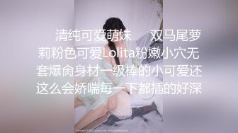 超颜值极品性感御姐女神〖冉冉学姐〗 黑丝大长腿御姐 后入插穴，顶级优雅气质反差婊