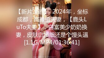 全裸露點 超人氣極品女神『果寶寶X妍妍』高清私拍[197P+1V/214M]