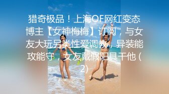 探花系列-红高颜值清纯校园女神甜美乖巧花式啪啪精彩纷呈