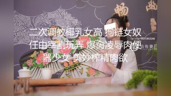  澡堂子偷拍表情丰富的好身材美女做各种诱人的XX动作