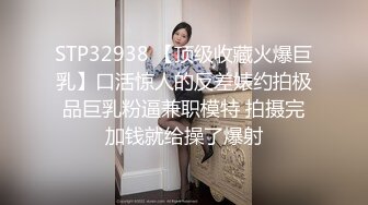  剧情演绎老哥女技师上门服务胸推舔菊，全套对白声音好听，黑丝足交骑脸插嘴