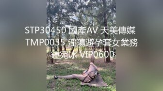 蜜桃影像传媒 PMC-096 亲兄弟接力轮操小表妹 孟若羽