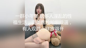 修女也疯狂操穴干爽了用假道具干人妖菊花猛男粗大鸡巴倒立双插妖屁眼大量喷尿口味重