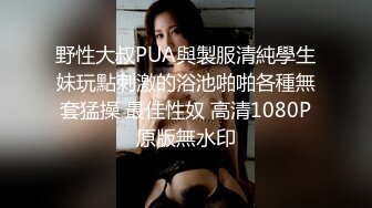 ⚡极品母狗人妻⚡绿妻大神〖juju〗淫乱盛宴，皮肤白皙长腿细腰美妻多P 被当母狗一样的操，优雅娇妻极度淫骚6 (14)