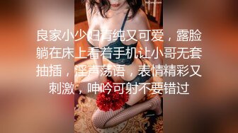 襄阳大鸡鸡占纹身美女