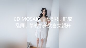 《极品长腿网红性爱》你的女神有钱人的母狗！推特高颜值水蛇身材气质小姐姐【淫淇淇】私拍，蜂腰蜜桃臀进入秒射那种 (10)