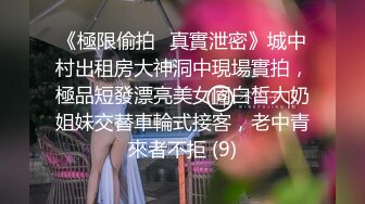 【小疯驴寻欢】25岁小姐姐肤白貌美，温柔口交脉脉含情，主动扶着鸡巴进洞，后入爽歪歪！