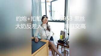 气质美女嫂子搞到手操穴刺激啪啪作品《嫂子是我的女人》字幕佳作 妹子身材颜值纯骚看了受不了冲动想插啊