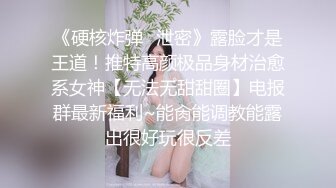  瘦猴先生探花，泡良佳作，28岁风情小白领，被干得大张嘴巴嚎叫，激情四射