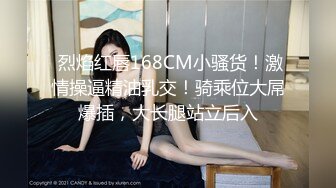 香蕉傳媒 JDSY-114 黑絲旗袍美少婦，被老公按在廚房爆操