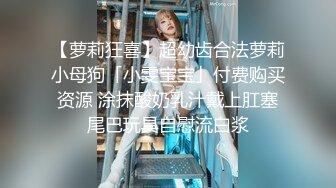 极品唯美情色艺术尤物▌妍妍x果宝宝▌万圣节典辑 不给阳具就捣蛋 互舔揉乳引爆荷尔蒙