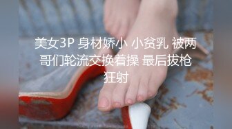 [完整版] 两个高颜值薄肌寸头帅哥做爱,攻的鸡巴又大又红