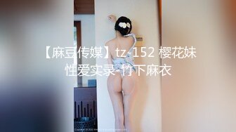 自录无水印 【胖嘟嘟小宝贝】粉嫩巨乳白虎肥鲍一线天【17V】 (5)