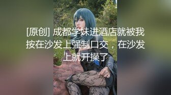 起點傳媒 性視界傳媒 XSJ051 酒店按摩女來給妳放松