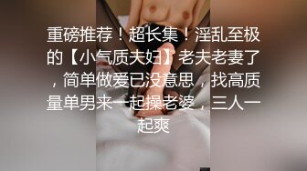 360破解午休和女同事酒店来一炮的单位小领导