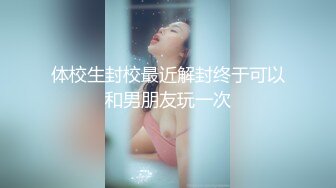 黑寡妇黑色玫瑰公寓接客，漫天过海这招玩得好，激情澎湃的艹逼，殊不知是菊花，有谈有笑~