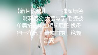 健身大奶美眉健身房內瘋狂激戰大屌哥 主動吃雞巴撅著大屁屁無套猛烈抽插 高潮體外爆射 原版高清