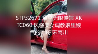 ❤️推特PUA大神【小小八戒】订阅私拍2部，约炮肤白大奶混血女神首次3P极品粉嫩外围大学生