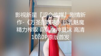 童颜巨乳新人妹妹！腰细胸大两个车灯！笑起来甜美，脱光光展示，揉捏奶子摸穴，闺蜜在旁边