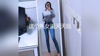   学生制服妹妹和小鲜肉男友，绝美一线天白虎穴，一看就流鼻血，无套插爽翻天，射一胸