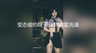 变态偷拍妹子公共澡堂洗澡