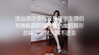 91富一代CaoB哥2018最新-上海酒店口爆强射日本纯天然E杯巨乳美女西条琉璃,胸大够骚够带劲,被干的啊啊大叫!