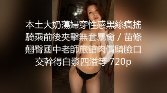 誘惑美圖自帶騷妻的P站美穴小姐姐寫真