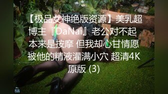 云盘高质露脸泄密！师范学院羞涩学姐【小梅】与男友性爱自拍，从脱到干床上搞到床下，姿势多妹子很能叫，对话真实有意思