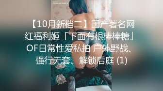 ❤️❤️清纯乖巧00后美少女，白嫩美乳馒头肥B，被大叔操穴，极品美臀后入撞击，爽的嗯嗯娇喘呻吟