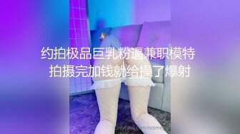 皇家華人 RAS407 秘密出軌巨乳新婚人妻 極致NTR無套射入 斑斑