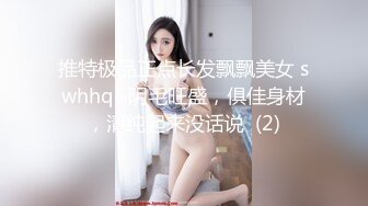 (皇家華人)(ras-369)(20231217)偷吃上司背德妻-蜜蘇