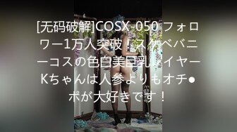 新来的一个学生妹20岁【故国真冷】超级大奶子！馒头逼，水汪汪好淫荡的女子！