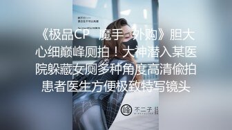 相爱三年南京大学学妹渣男友出售不雅性爱私拍视频流出