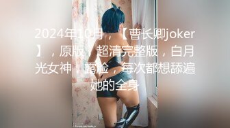 【下集】直男嫖娼新体验,体验做女人被操崩溃