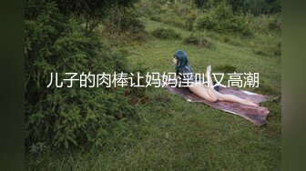 战斗民族俄罗斯18岁美女姐妹花户外荡秋千大胡子小伙单刀直入双飞