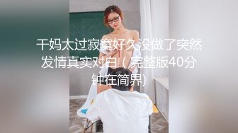 真实良家少妇给我撸炮