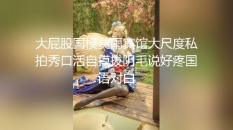 漂亮美女 被漂亮小妖无套输出 白虎鲍鱼粉嫩 表情很舒坦 画面很和谐