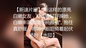 校园女神下海--小小小美女 大姨妈来了，小绵条塞逼里，穿衣仙女，脱衣模特儿，这身材和下体爱了爱了！