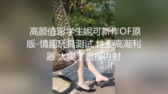 學妹自拍影片想傳給男友結果傳錯傳到我這！